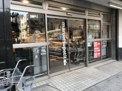 マルエツプチ　山下公園店