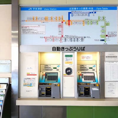 鉄道駅 電車駅
