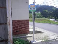 「横道車庫前」バス停留所