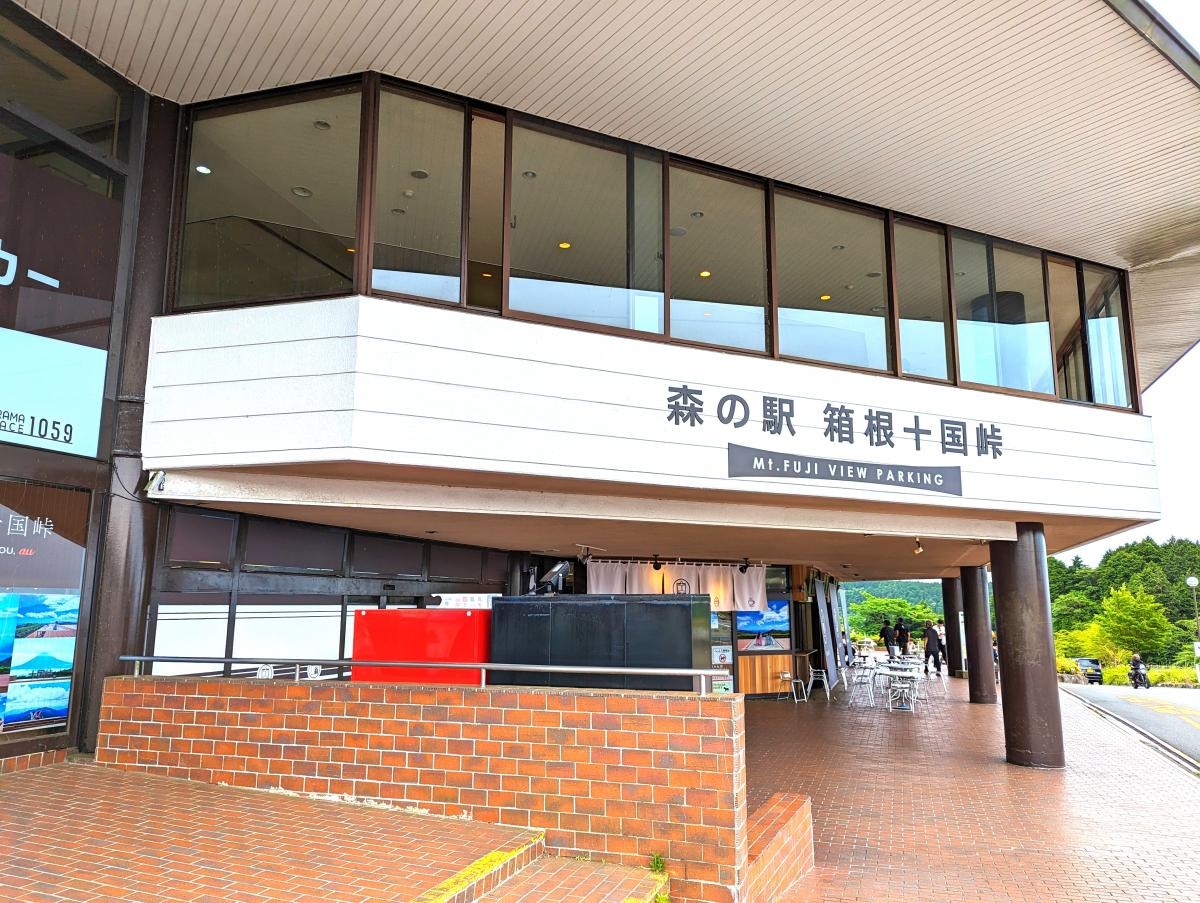 外観2
