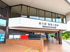 箱根十国峠ケーブルカー