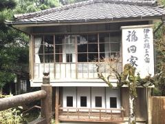 河津温泉郷　湯ヶ野温泉