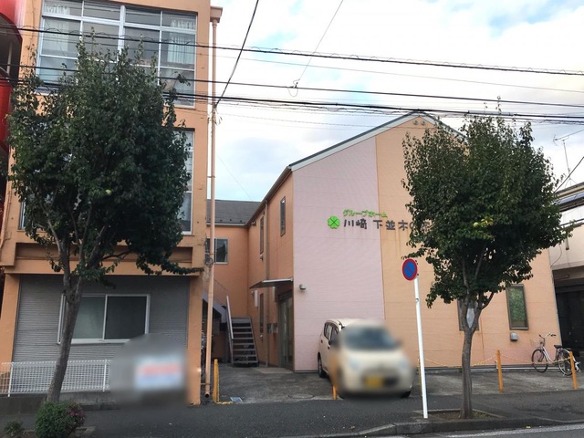 川崎下並木の家