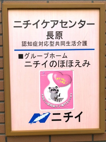 看板