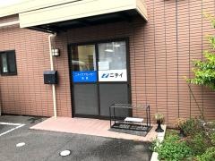 ニチイのほほえみ長原