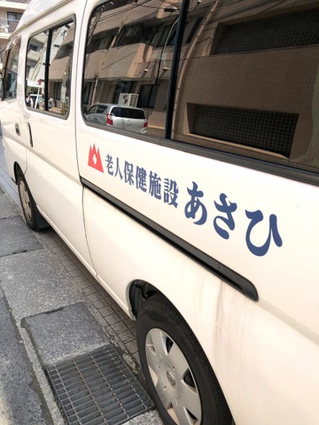 あさひ
