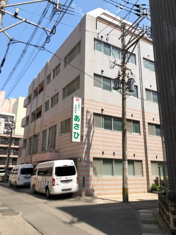 あさひ