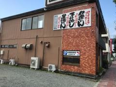 七越茶屋