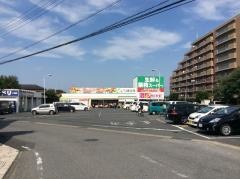 業務スーパー　勝田台店