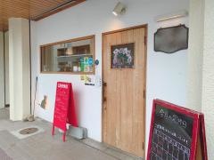 ジョアン　ズ　キッチン　シャトン