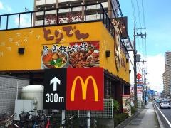 とりでん南草津店