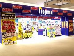 ノジマ　マークイズ静岡店