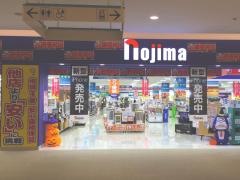 ノジマ　マークイズ静岡店