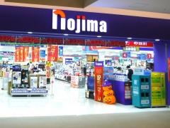ノジマ　マークイズ静岡店