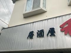和ＧＡｙａ