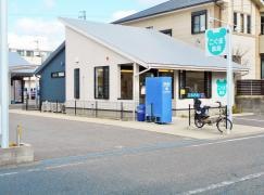 こぐま薬局　いけうら店