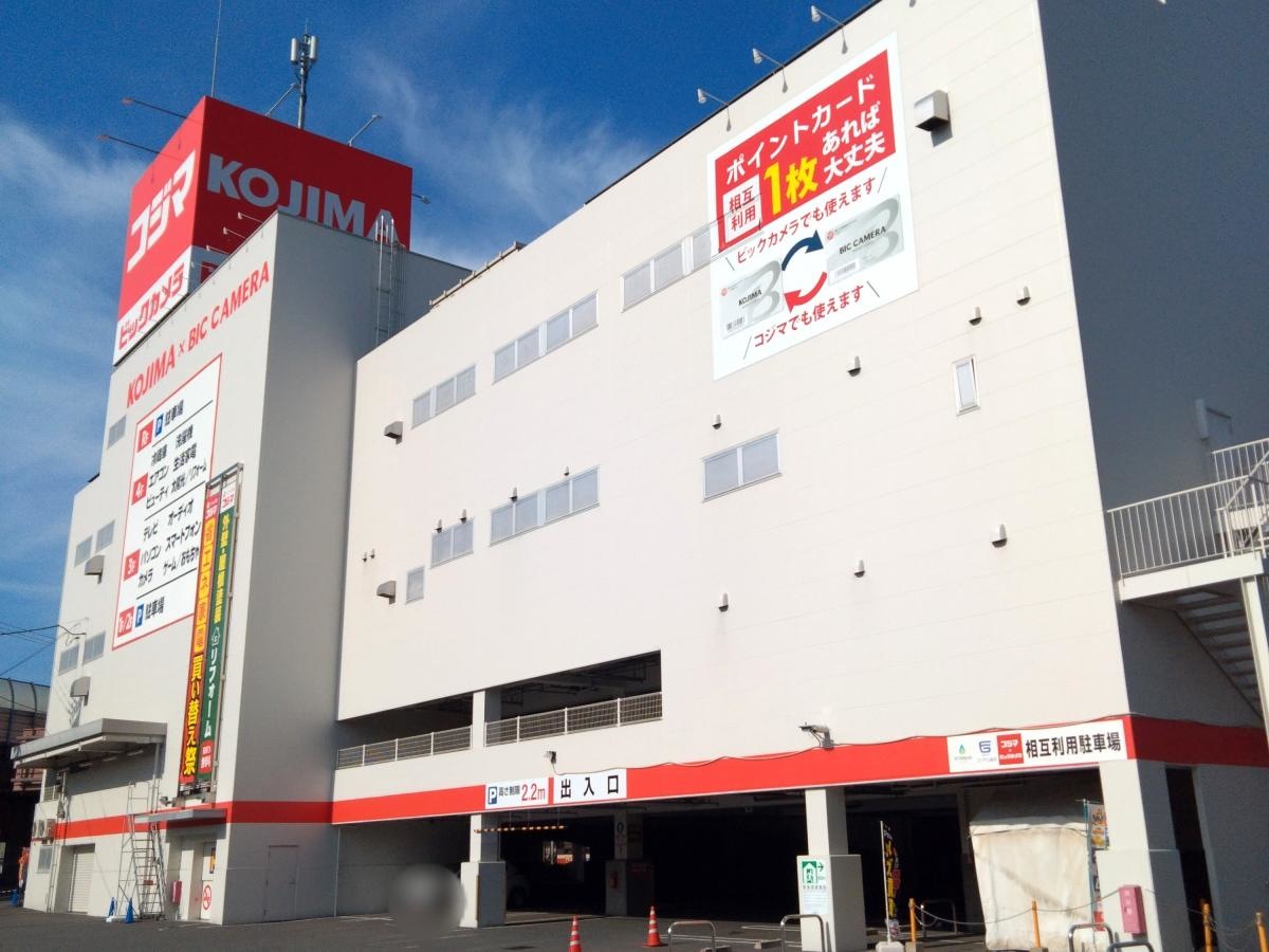 国道側の外観