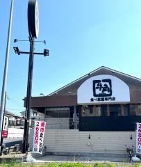 牛角　ビュッフェ　与野店