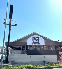 牛角　ビュッフェ　与野店