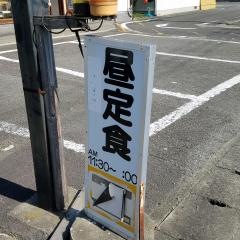 鮨八鮨