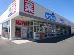 ウエルシア　東根中央店