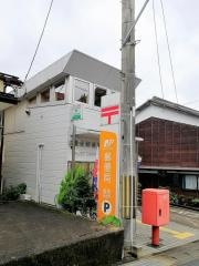 直見郵便局