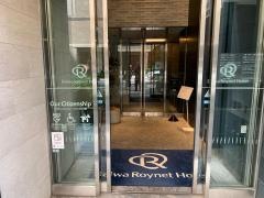 ダイワロイネットホテル新橋