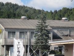 明知鉄道株式会社