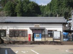 明知鉄道株式会社