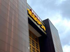ＭＥＧＡドン・キホーテ　ＵＮＹ魚津店