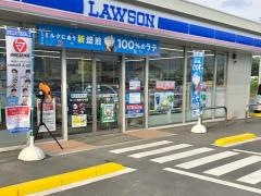 ローソン　岩舟みかも店