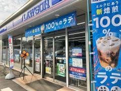 ローソン　岩舟みかも店