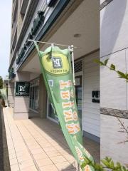 ペットフォレスト　ＰＦ＋Ｃセンター南店