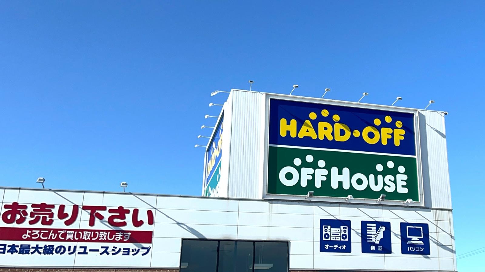 オフハウス小松東店の写真です。