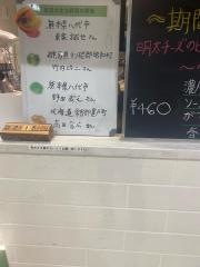 モスバーガー　イオンモール鶴見緑地店