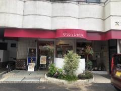 グランシャリオ