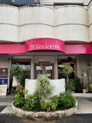 グランシャリオ