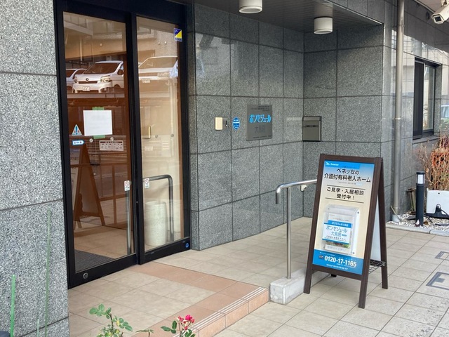 ボンセジュール大鳥居 施設外観