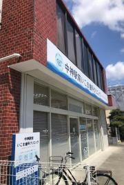 中神駅前いこま歯科クリニック　ＩＫＯＭＡ　ＤＥＮＴＡＬ　ＢＡＳＥ