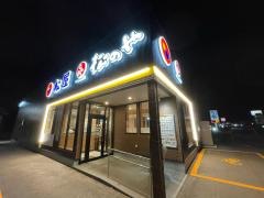 松のや酒田店