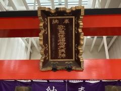 歌舞伎稲荷神社