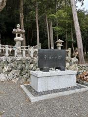 内城田神社