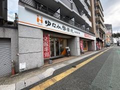 ゆたか整骨院 日赤通り院