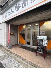 ゆたか整骨院　日赤通り院