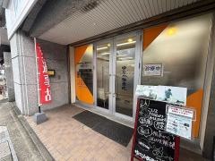 ゆたか整骨院　日赤通り院