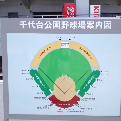 施設写真9