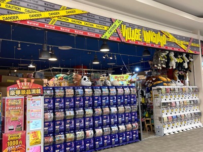 マーケットピア ヴィレッジヴァンガード イオンモール水戸店