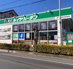 タイヤガーデン　佐野