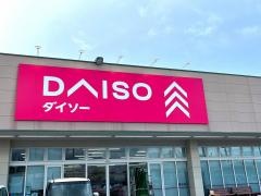 ザ・ダイソー　フォリオ駒形店