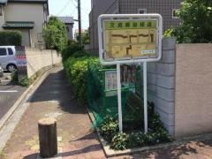 文蔵郷前緑道
